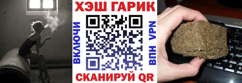 ГАШИШ убойный  Купить  Бахчисарай 