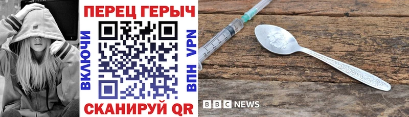 ГЕРОИН Афган  Купить где  Бахчисарай 
