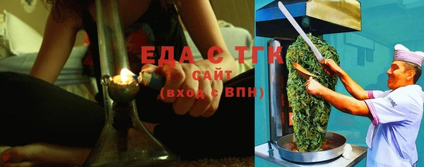 мефедрон мука Армянск