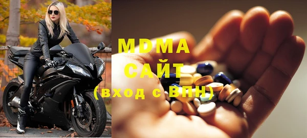 мефедрон мука Армянск