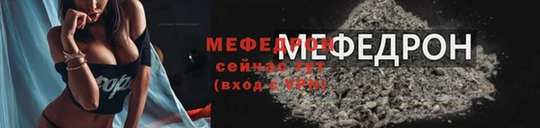 мефедрон мука Армянск