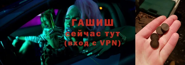 таблы Арсеньев