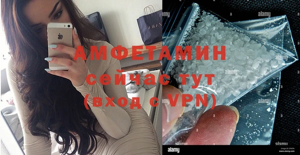 таблы Арсеньев