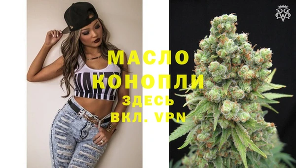 мефедрон мука Армянск