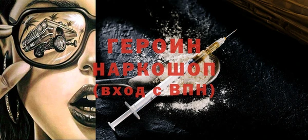 мефедрон мука Армянск