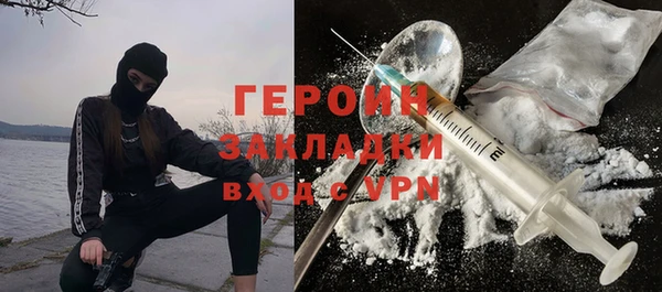 мефедрон мука Армянск