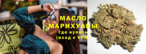 мефедрон мука Армянск