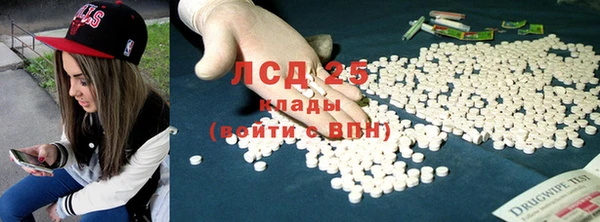 таблы Арсеньев