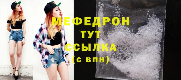 таблы Арсеньев
