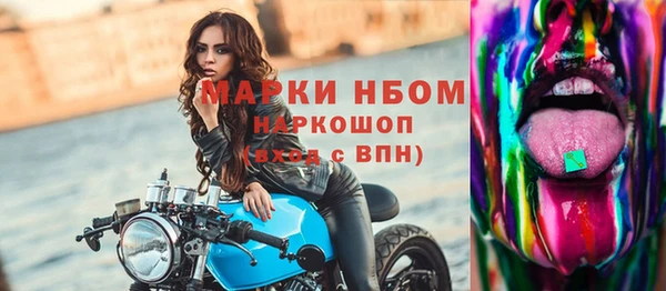 мефедрон мука Армянск