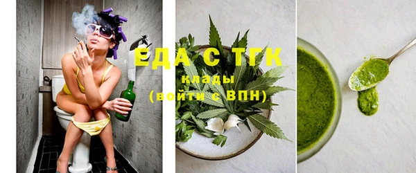таблы Арсеньев