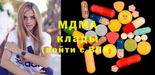 таблы Арсеньев