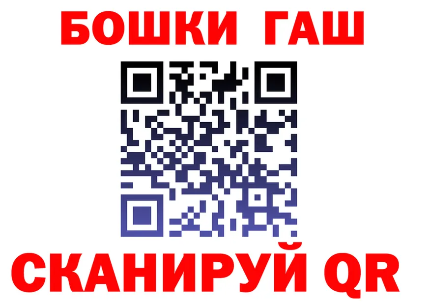 Кетамин VHQ как зайти darknet hydra Бахчисарай