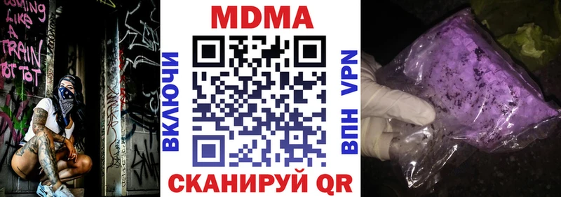 Купить где  Бахчисарай  MDMA молли 