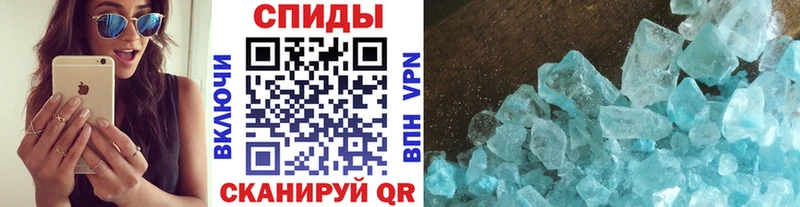 Купить где Бахчисарай Метамфетамин мет