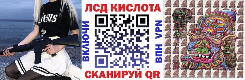 Марки NBOMe 1,5мг  Купить закладки  Бахчисарай 